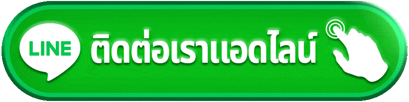 ติดต่อเรา uwin33 แจ้งปัญหาให้ตรงเรื่อง ตรวจสอบบัญชีได้ง่ายกว่าเดิม