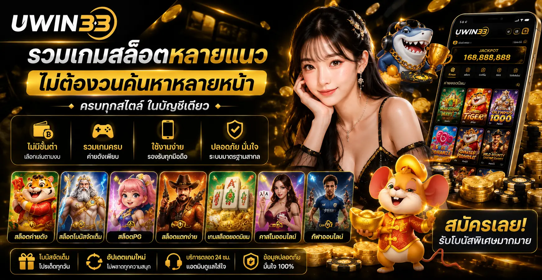 รวมเกมสล็อตหลายแนว ไม่ต้องวนค้นหาหลายหน้า