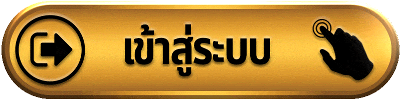 เข้าสู่ระบบ uwin33 เข้าใช้งานบัญชีอย่างถูกต้อง พร้อมเช็กความปลอดภัยก่อนทุกครั้ง